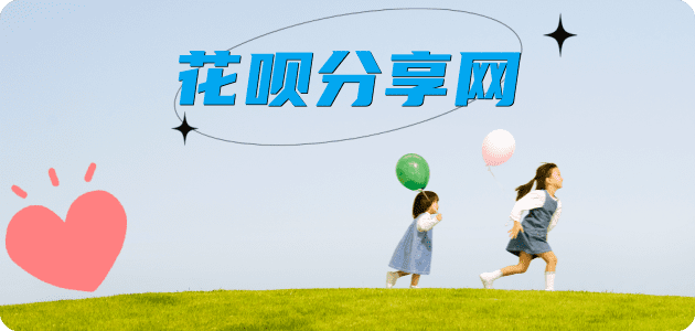 朝阳娄底信用卡接单平台☀️诚信信用卡24小时在线靠谱商家推荐